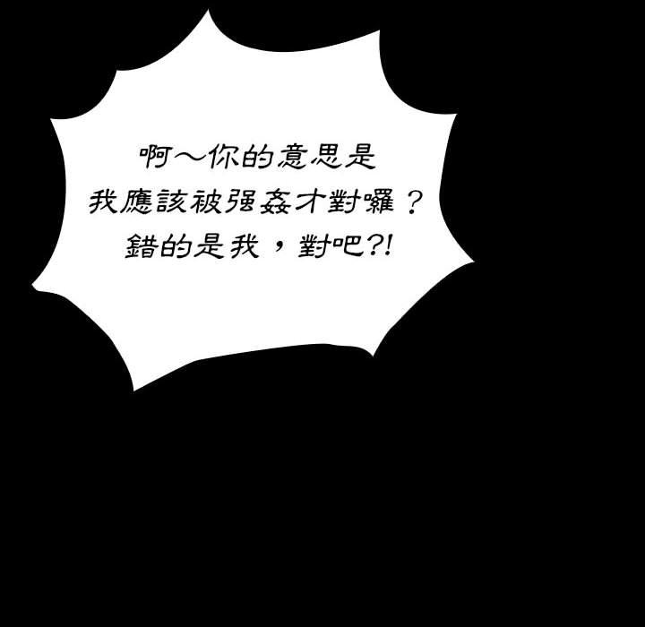 第43话-桃花-Team Byam（第58张）