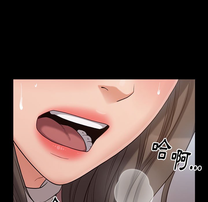 第43话-桃花-Team Byam（第65张）