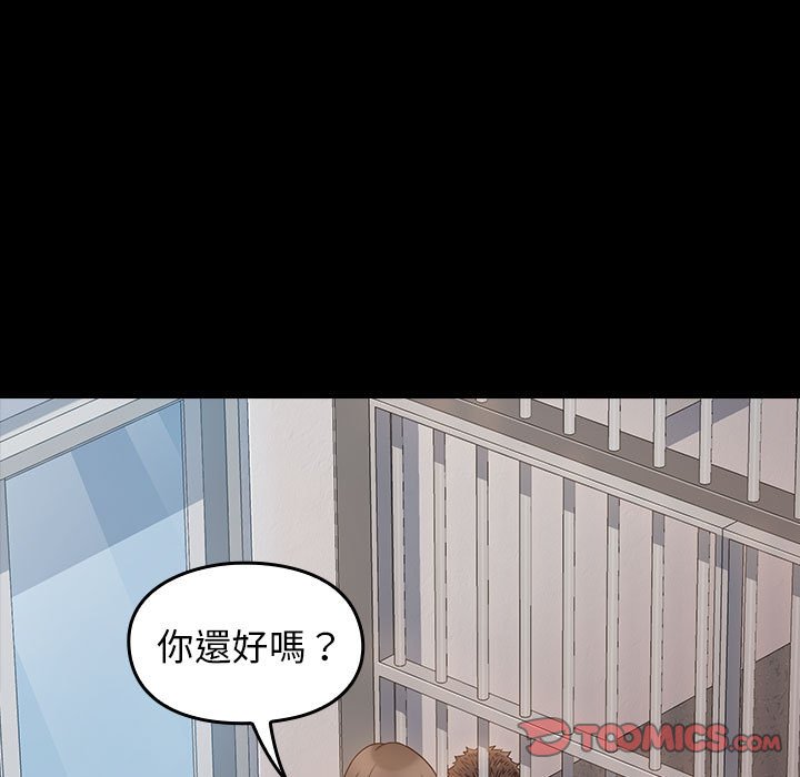 第43话-桃花-Team Byam（第69张）
