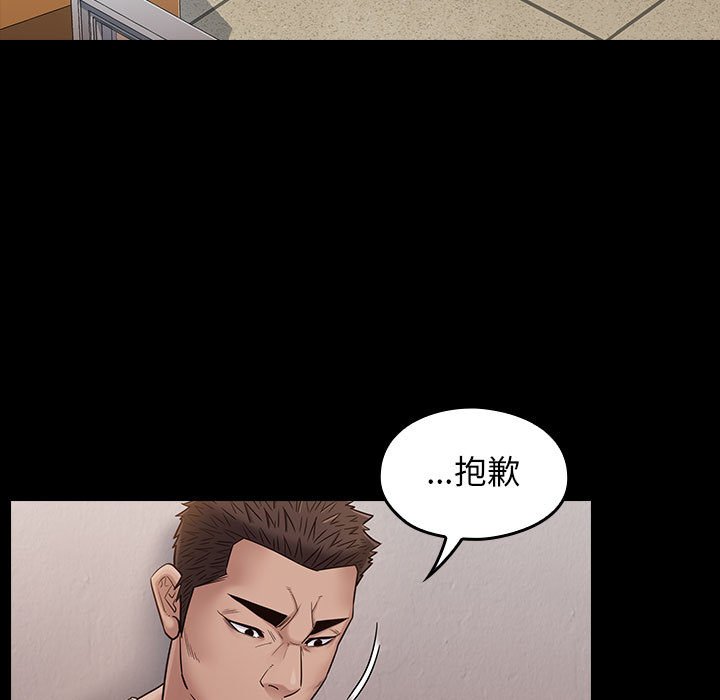 第43话-桃花-Team Byam（第71张）