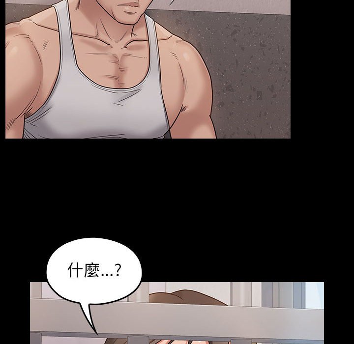 第43话-桃花-Team Byam（第72张）