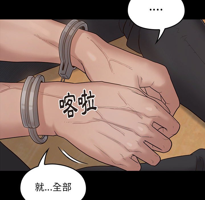 第43话-桃花-Team Byam（第74张）