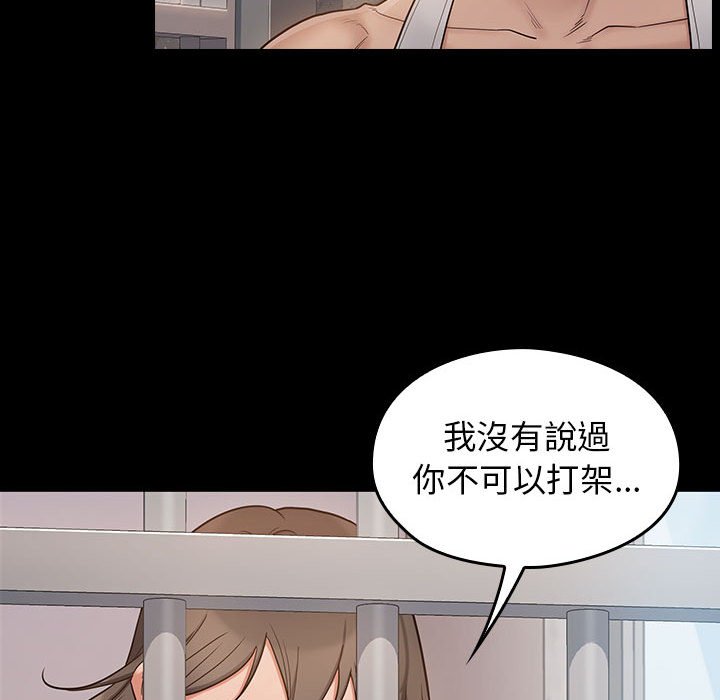 第43话-桃花-Team Byam（第78张）