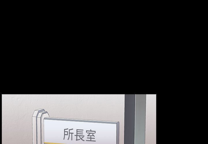 第44话-桃花-Team Byam（第1张）