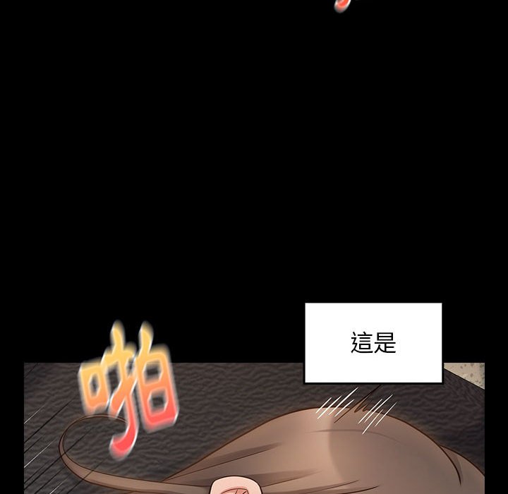 第44话-桃花-Team Byam（第6张）