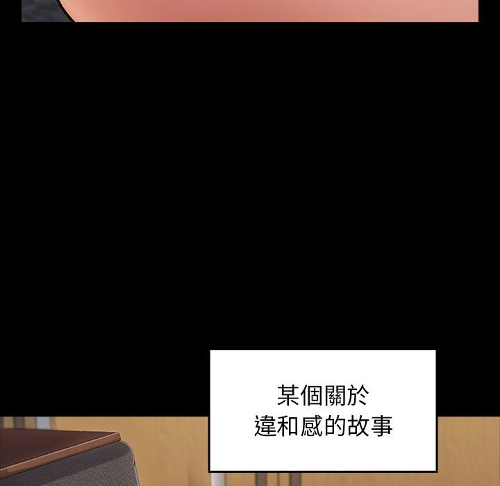 第44话-桃花-Team Byam（第10张）