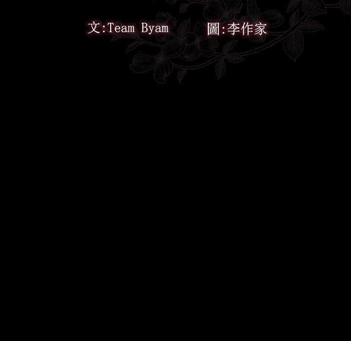 第44话-桃花-Team Byam（第15张）