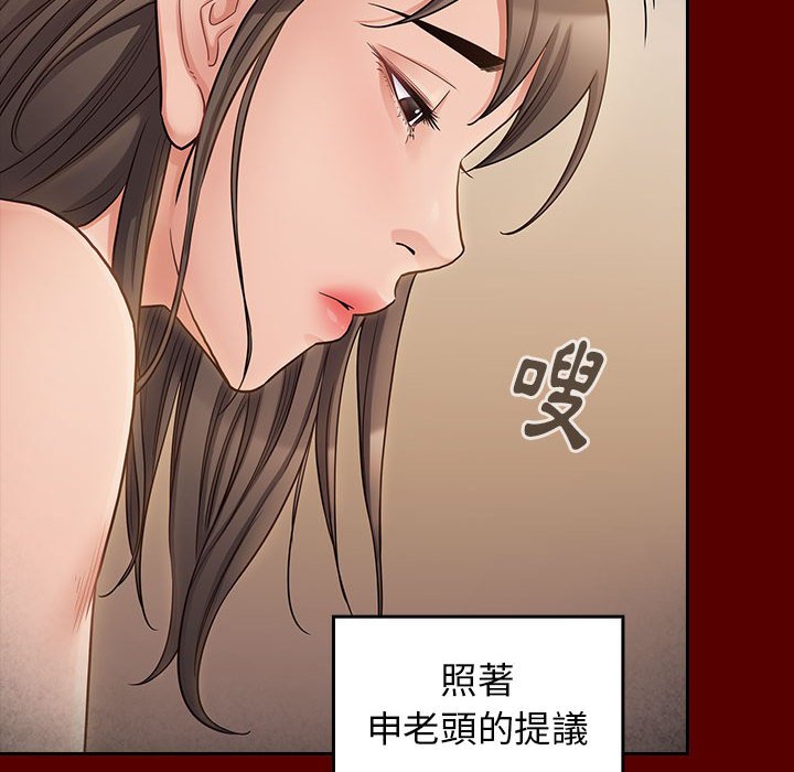 第44话-桃花-Team Byam（第29张）