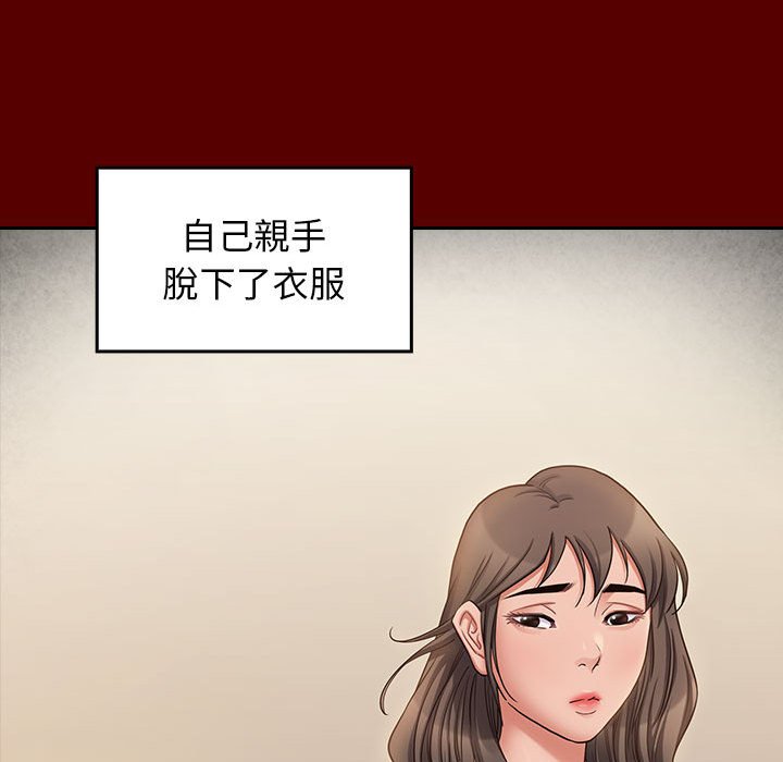 第44话-桃花-Team Byam（第32张）