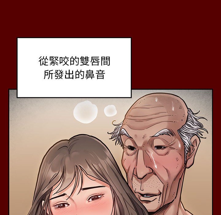 第44话-桃花-Team Byam（第37张）