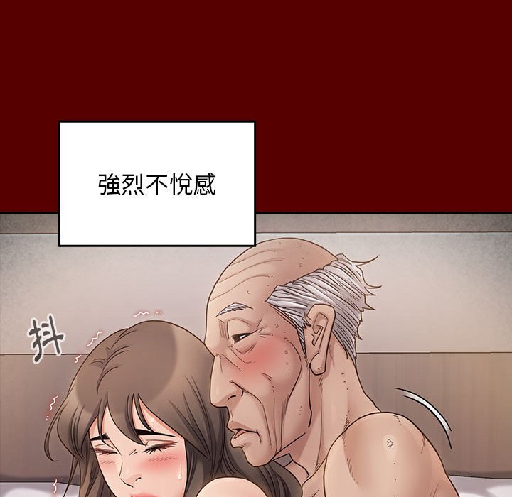 第44话-桃花-Team Byam（第42张）