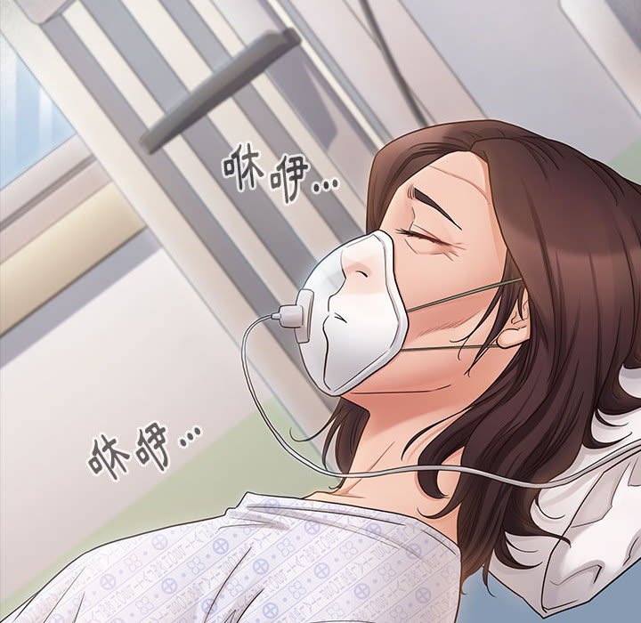 第44话-桃花-Team Byam（第47张）