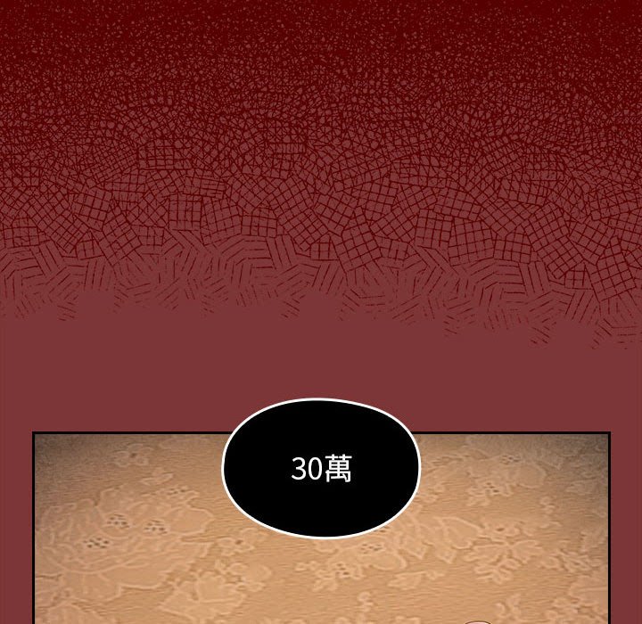 第44话-桃花-Team Byam（第49张）