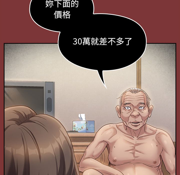 第44话-桃花-Team Byam（第51张）
