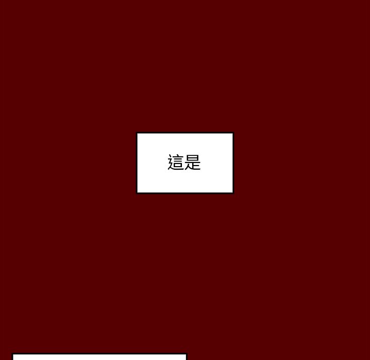 第45话-桃花-Team Byam（第11张）
