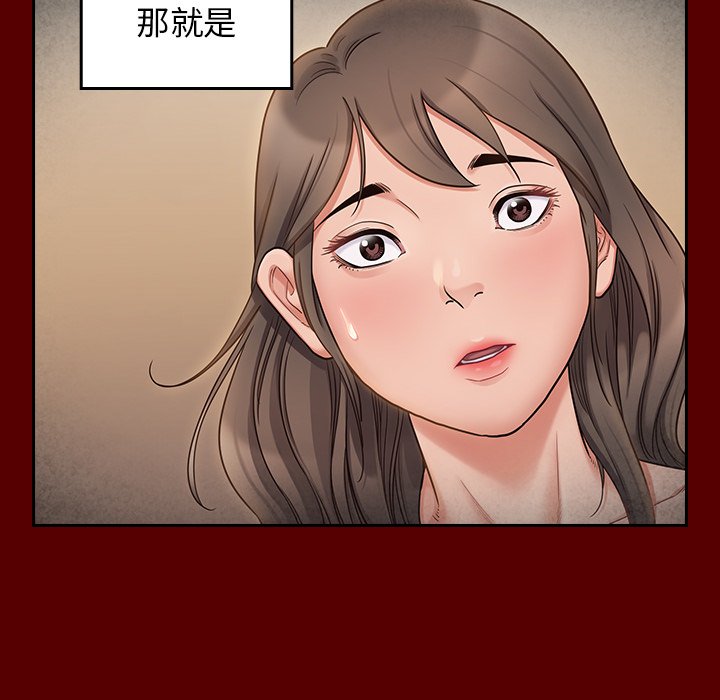 第45话-桃花-Team Byam（第14张）