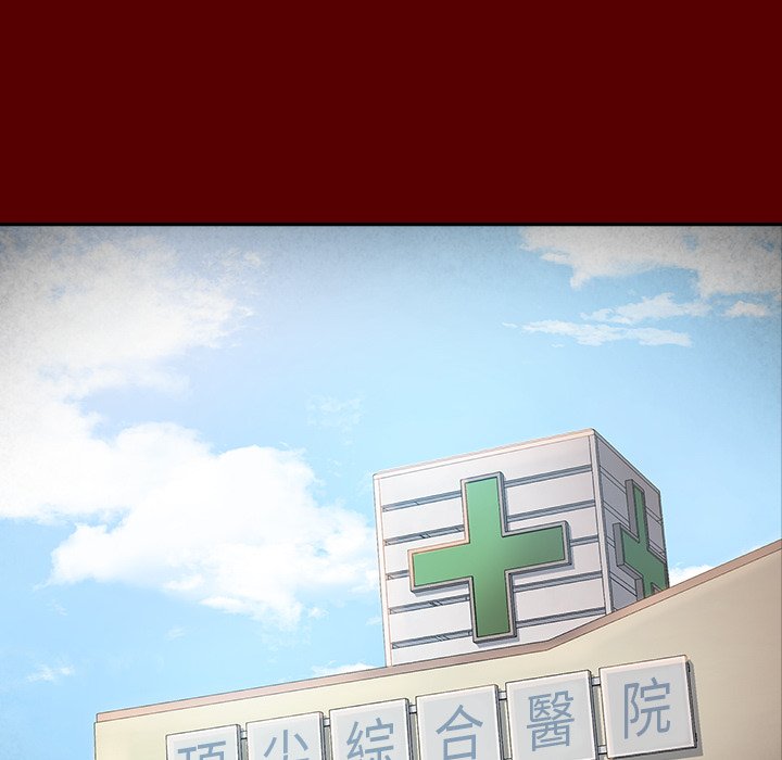 第45话-桃花-Team Byam（第22张）