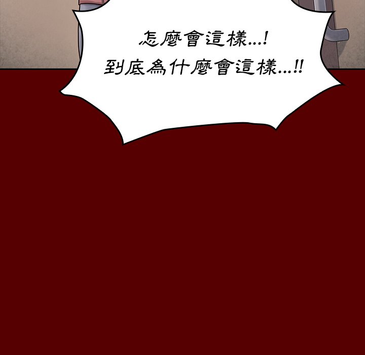 第45话-桃花-Team Byam（第29张）