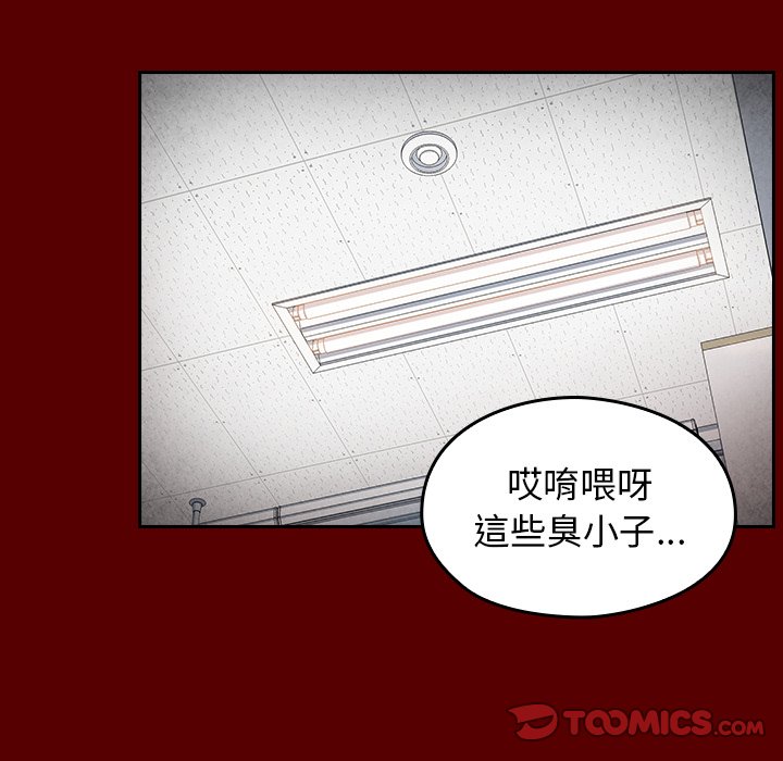 第45话-桃花-Team Byam（第30张）