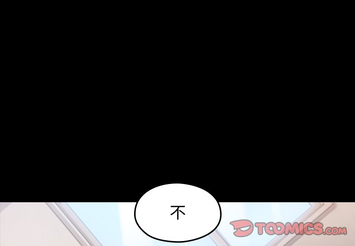 第46话-桃花-Team Byam（第3张）