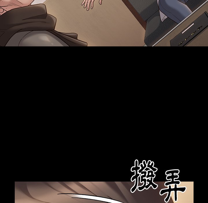第46话-桃花-Team Byam（第5张）