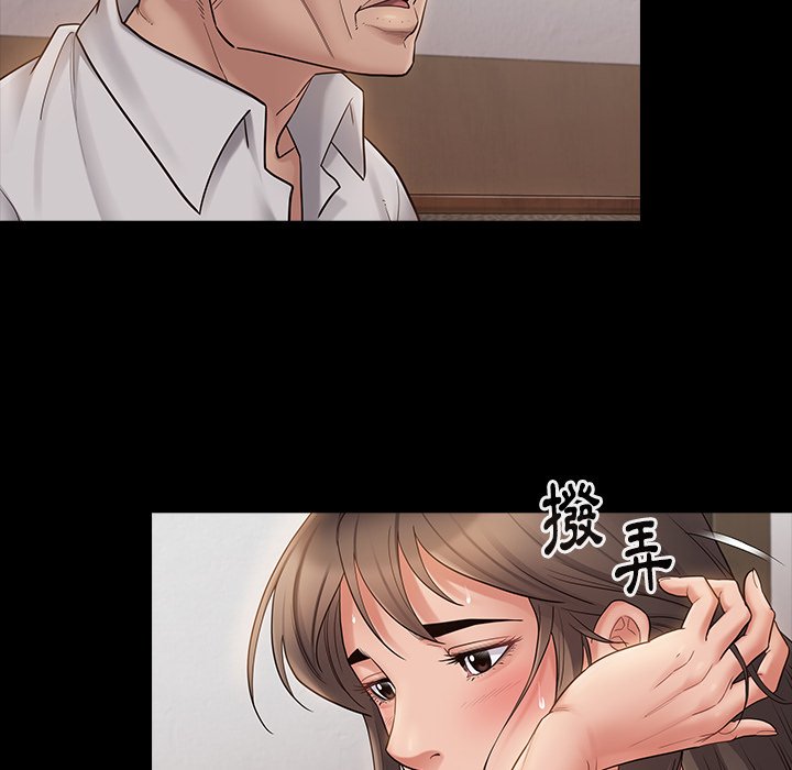 第46话-桃花-Team Byam（第15张）