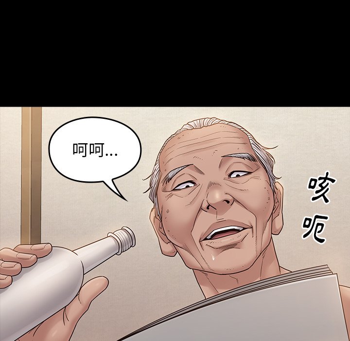 第46话-桃花-Team Byam（第27张）