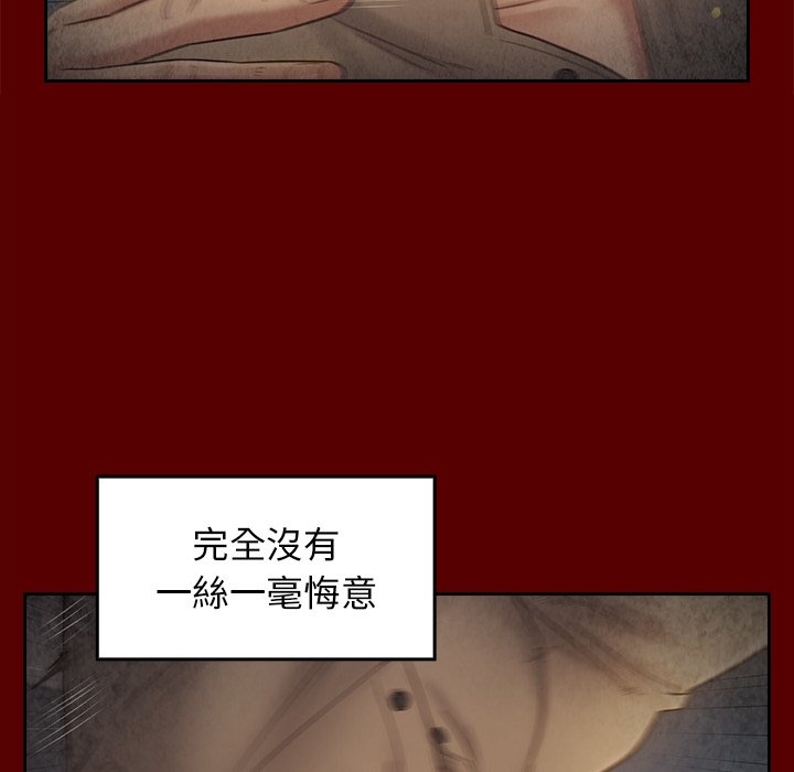 第46话-桃花-Team Byam（第38张）