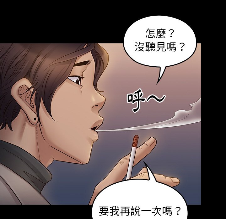 第47话-桃花-Team Byam（第5张）