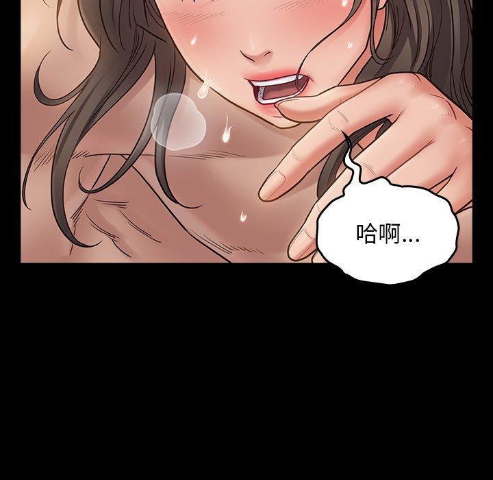 第47话-桃花-Team Byam（第7张）
