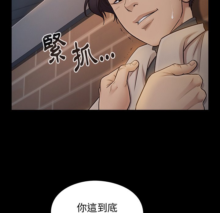 第47话-桃花-Team Byam（第17张）
