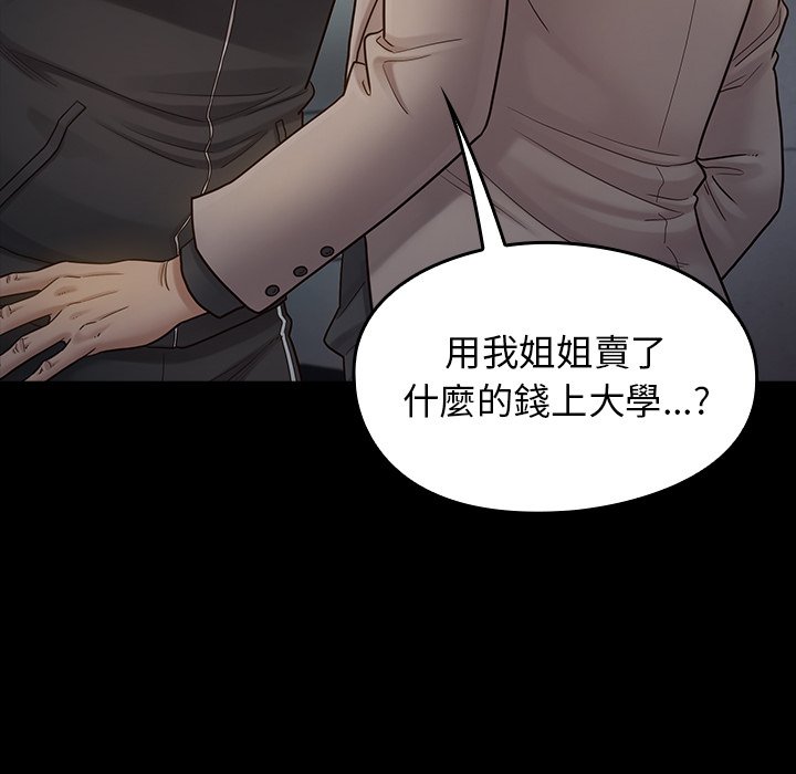 第47话-桃花-Team Byam（第19张）