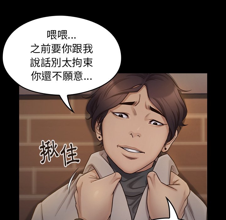 第47话-桃花-Team Byam（第20张）