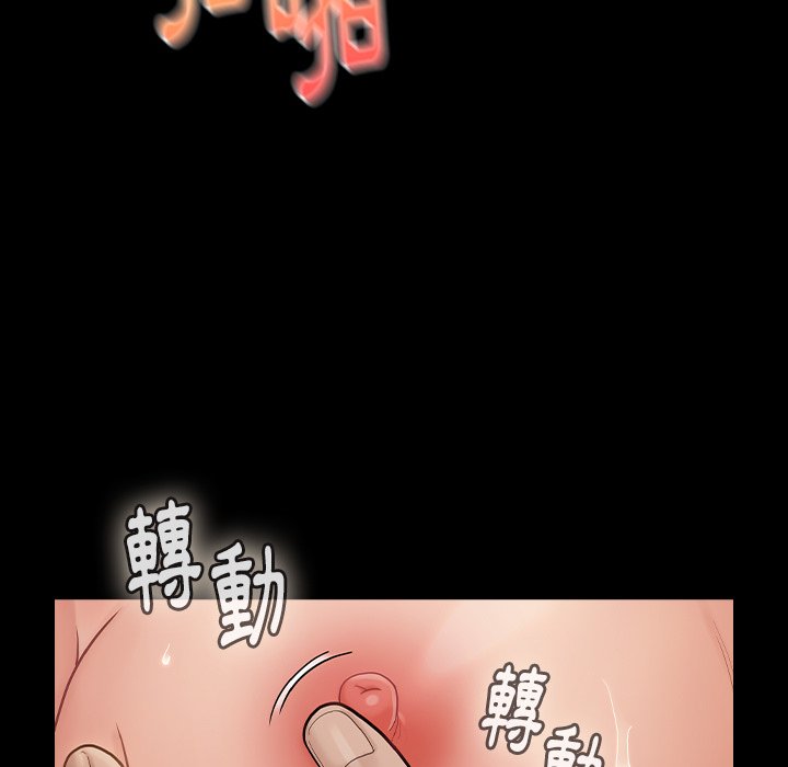 第48话-桃花-Team Byam（第7张）