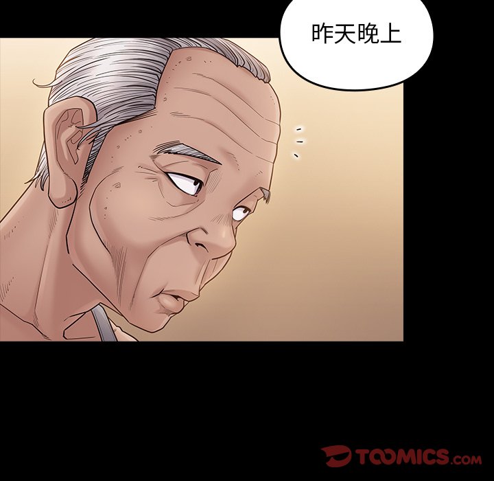 第49话-桃花-Team Byam（第9张）
