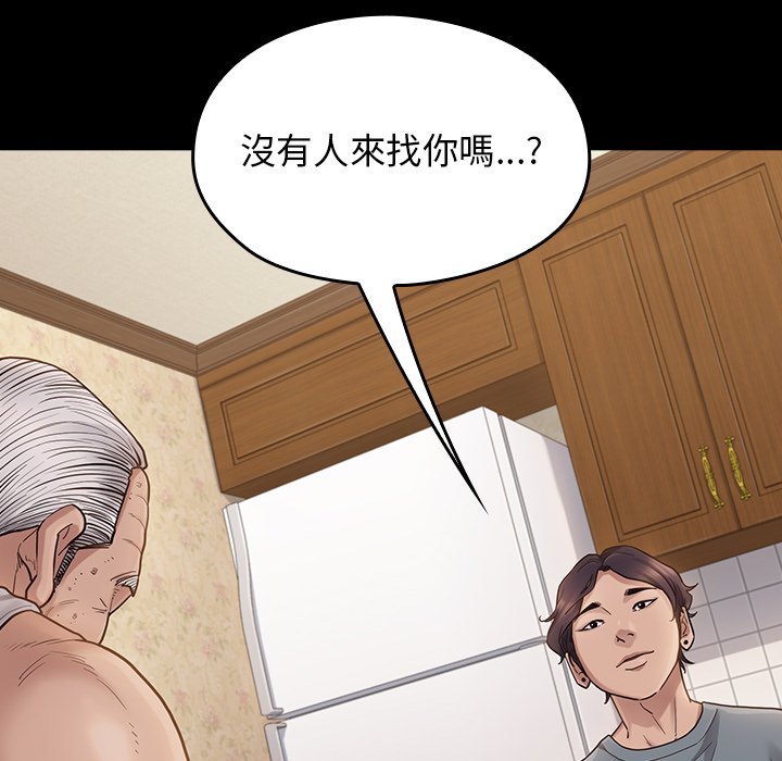 第49话-桃花-Team Byam（第10张）