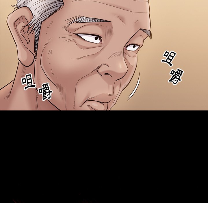 第49话-桃花-Team Byam（第12张）