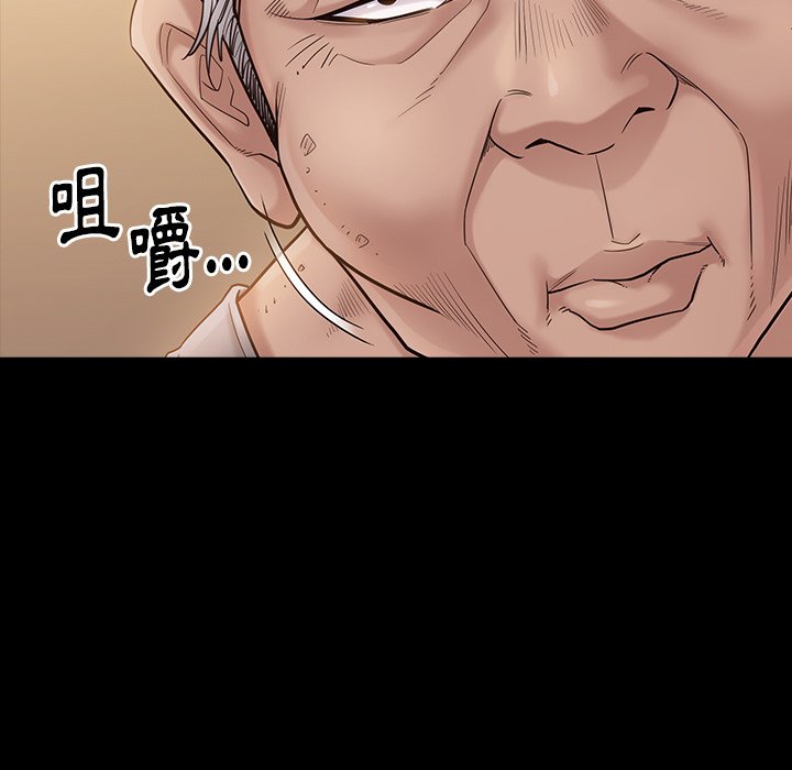 第49话-桃花-Team Byam（第20张）