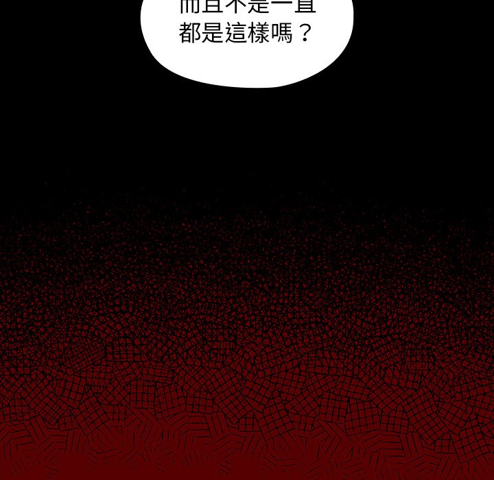 第49话-桃花-Team Byam（第28张）