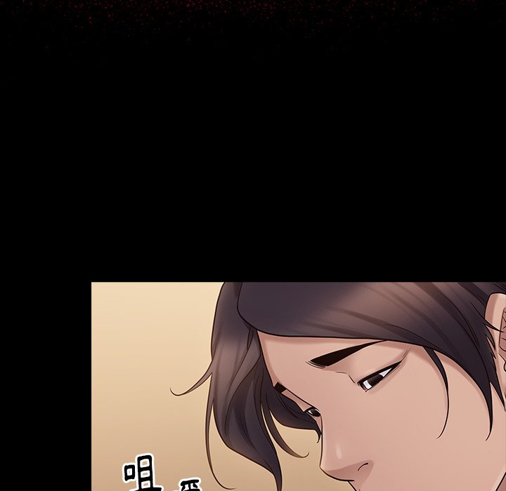 第50话-桃花-Team Byam（第6张）