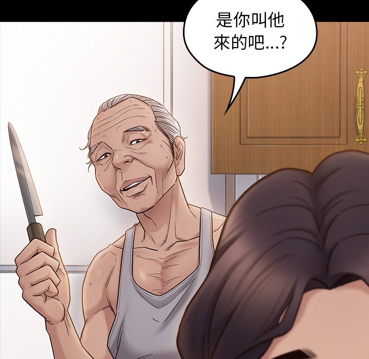 第50话-桃花-Team Byam（第9张）