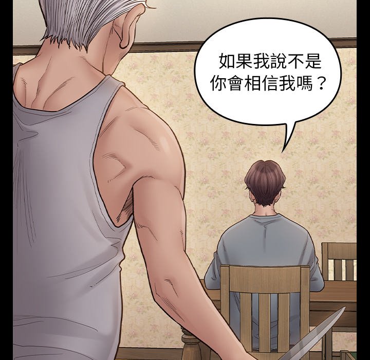 第50话-桃花-Team Byam（第13张）