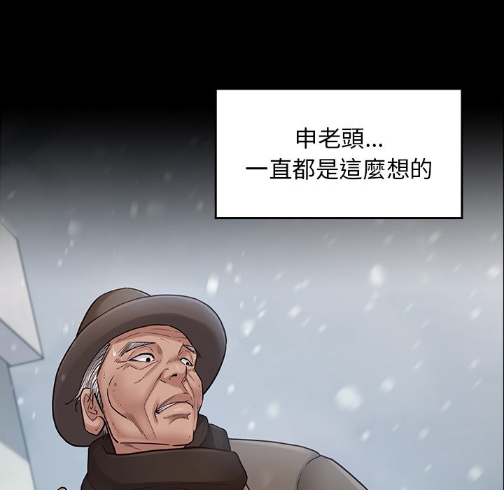 第51话-桃花-Team Byam（第10张）