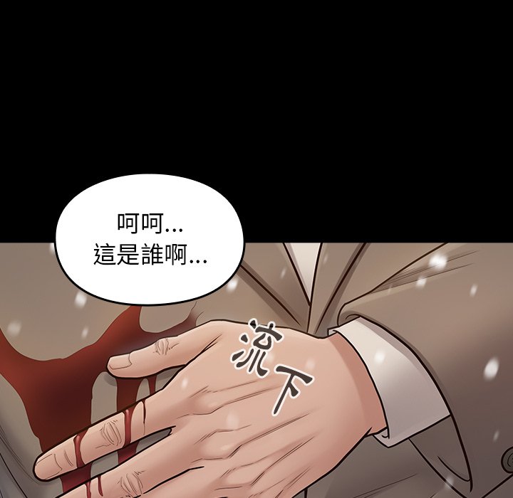 第51话-桃花-Team Byam（第16张）