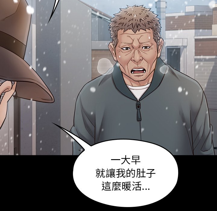 第51话-桃花-Team Byam（第18张）