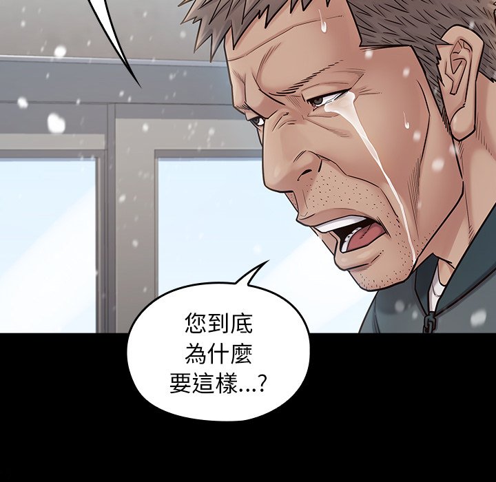 第51话-桃花-Team Byam（第23张）