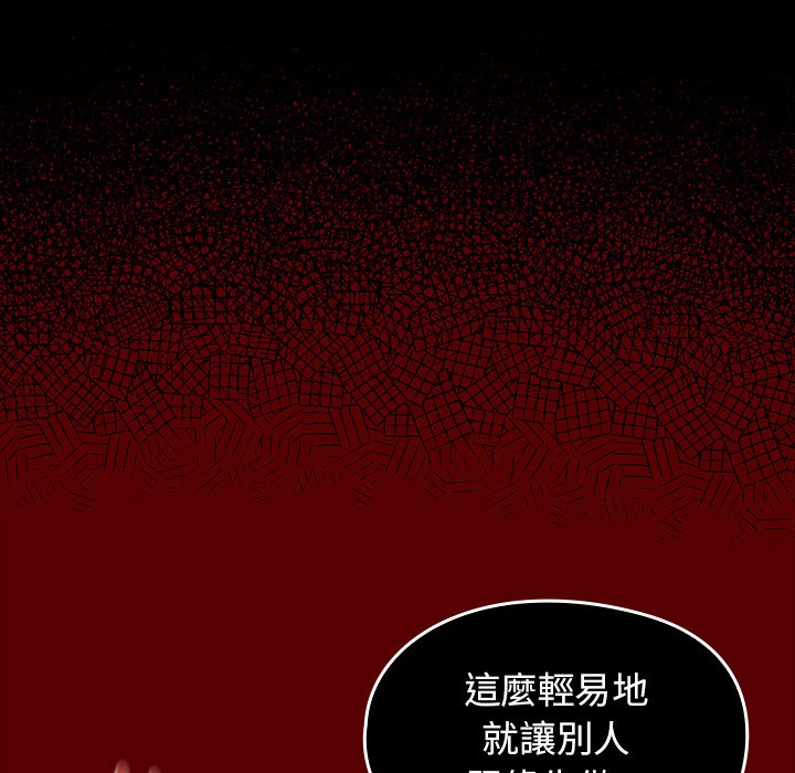 第51话-桃花-Team Byam（第24张）