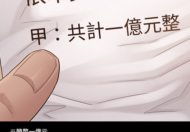 第52话-桃花-Team Byam（第2张）
