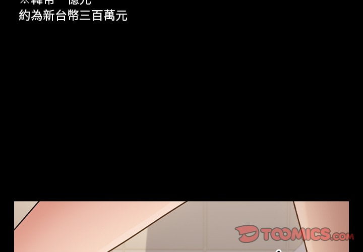 第52话-桃花-Team Byam（第3张）