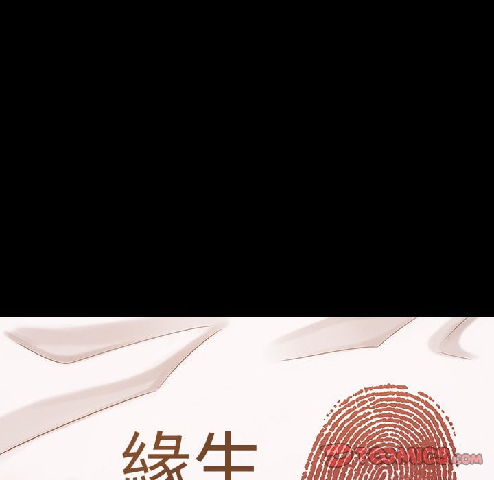 第52话-桃花-Team Byam（第9张）